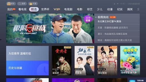 最新港八卦爆料新闻直播,最新爆料揭秘娱乐圈幕后真相